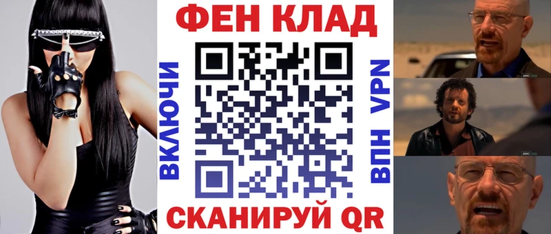 АМФ Розовый  МЕГА сайт  Хадыженск 