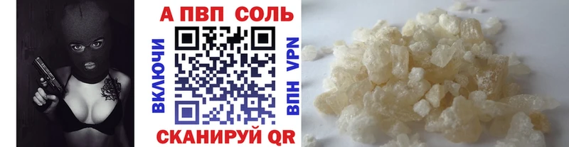 это как зайти Хадыженск Alfa_PVP СК КРИС наркота KRAKEN ССЫЛКА