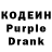 Кодеин напиток Lean (лин) Sissa