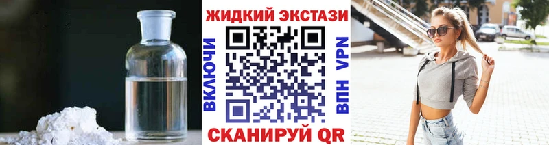купить наркоту  Хадыженск  Бутират оксибутират 
