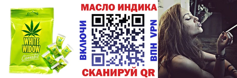 Еда ТГК марихуана Хадыженск