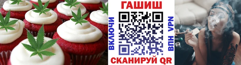 Cannafood конопля Хадыженск