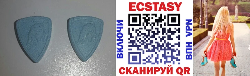 Экстази MDMA  Хадыженск 