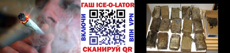 Гашиш hashish  Хадыженск 