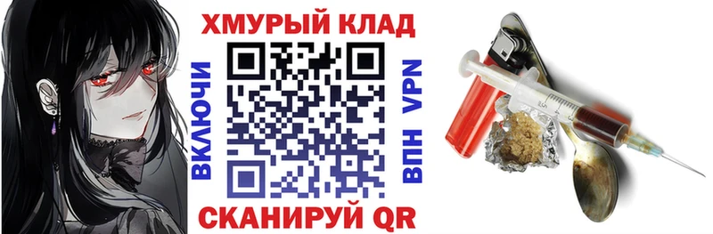 Героин афганец  Хадыженск 