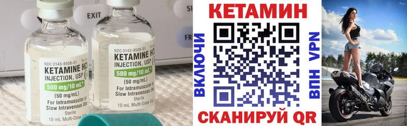 наркота  Хадыженск  Кетамин ketamine 
