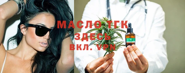 мефедрон Михайлов