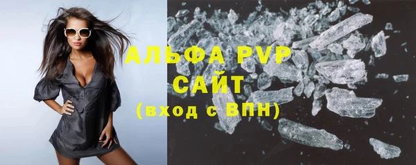 спайс Михайловка