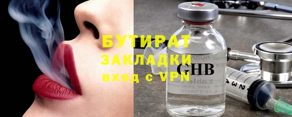 стафф Алексин