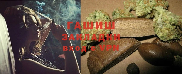 ALPHA-PVP Михайловск