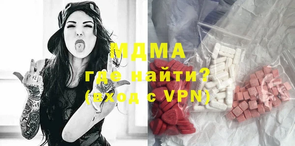 метадон Абинск