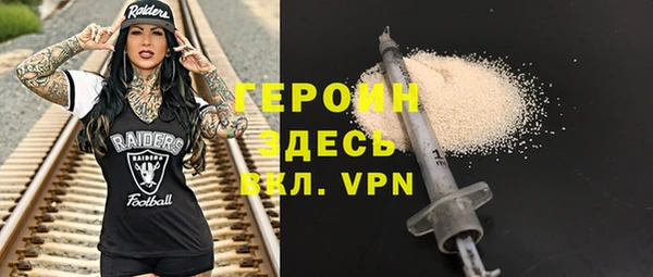 стафф Алексин