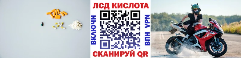 Лсд 25 экстази ecstasy  Хадыженск 