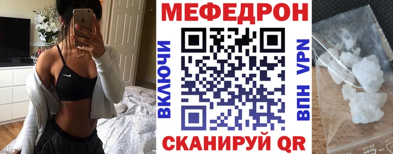 Меф VHQ  даркнет наркотические препараты  Хадыженск 