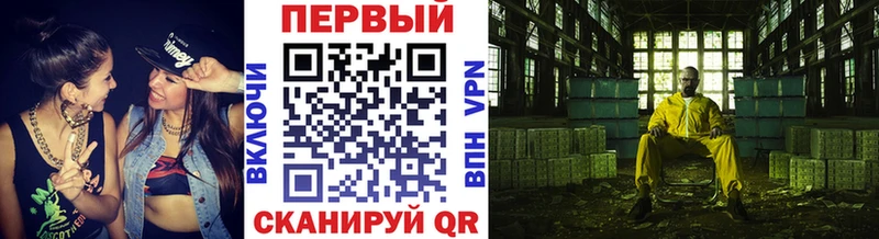 МЕТАМФЕТАМИН пудра  Хадыженск 