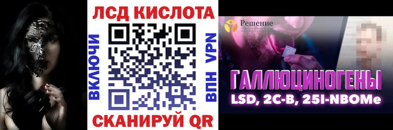 Марки NBOMe 1,8мг  Хадыженск 