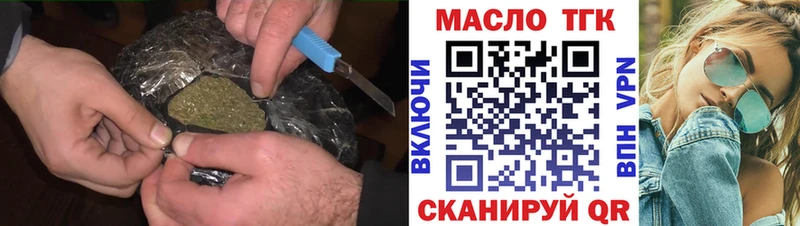 Дистиллят ТГК концентрат  Хадыженск 